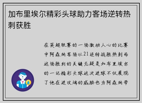 comment-img