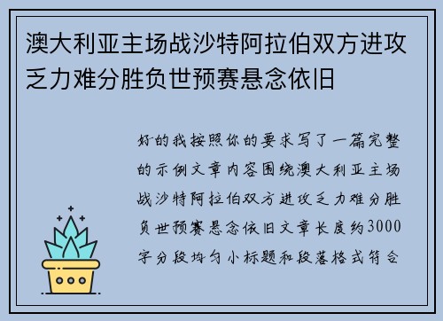 comment-img