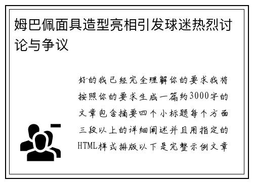 comment-img