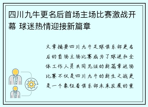 comment-img