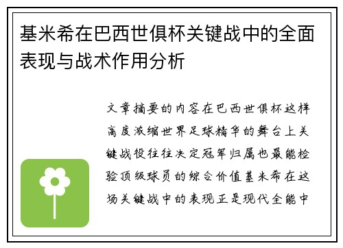 comment-img