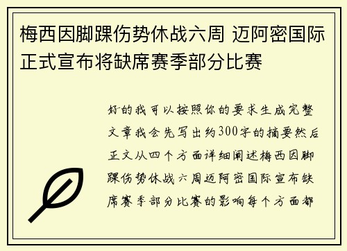 comment-img