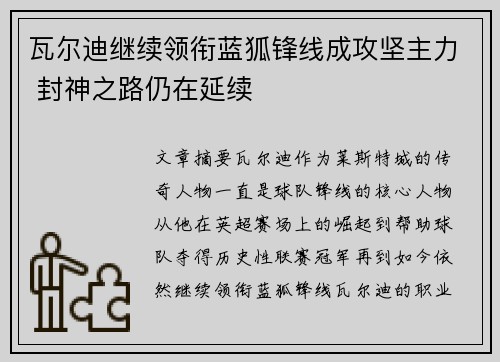comment-img