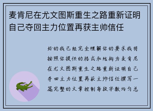 comment-img